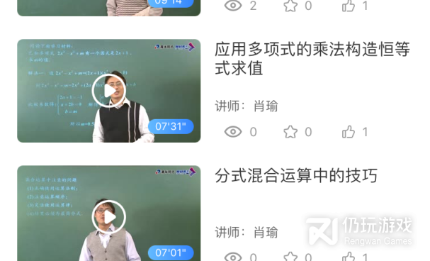 暑假作业答案帮手机软件合集