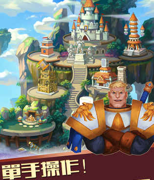 一触即发的手游合集