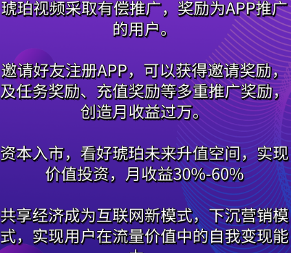和琥珀视频同款的手机软件合集