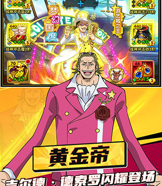 有路飞的手游合集