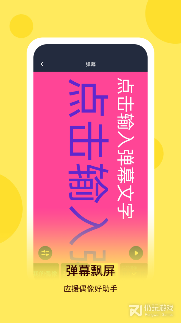 最强手电