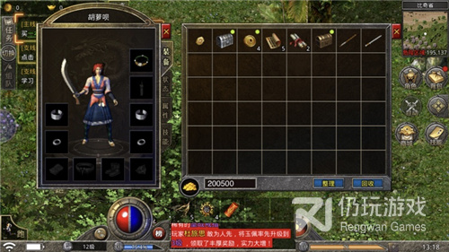 充值月卡的传奇手游合集