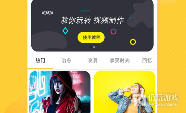 安卓视频编辑手机软件合集