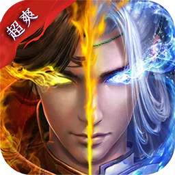 天下霸域（送GM百亿元宝）