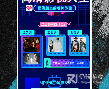 良心实用的智能追剧手机软件合集