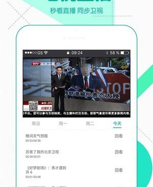 全是1080p的观影神器手机软件合集