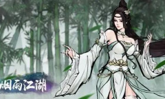 烟雨江湖陶渊明三阶天赋详解