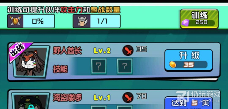 魔性搞笑类手游合集