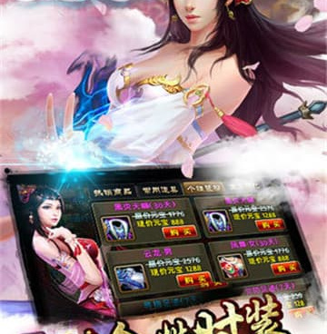 跟修仙道一样的手游合集