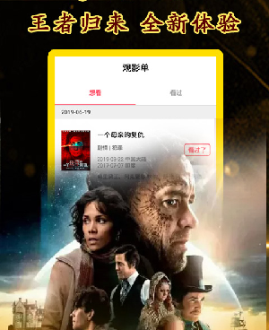 像飘花电影这样的手机软件合集