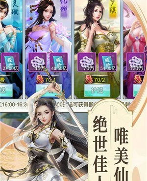 仙魔纪超全版本手游合集