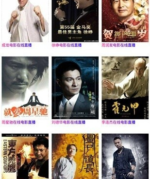 和火锅视频一样的手机软件合集