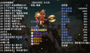 再刷一把生命禁区的进入方法