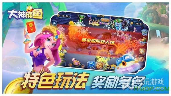 自主创新的手游合集