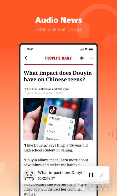 People's Daily