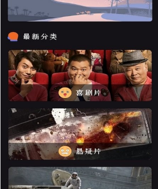 和追剧达人很像的手机软件合集