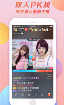 类似爱播视频的手机软件合集