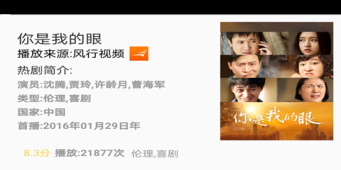 可以看老友记的手机软件合集