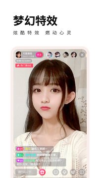 和半夜直播一样的手机软件合集