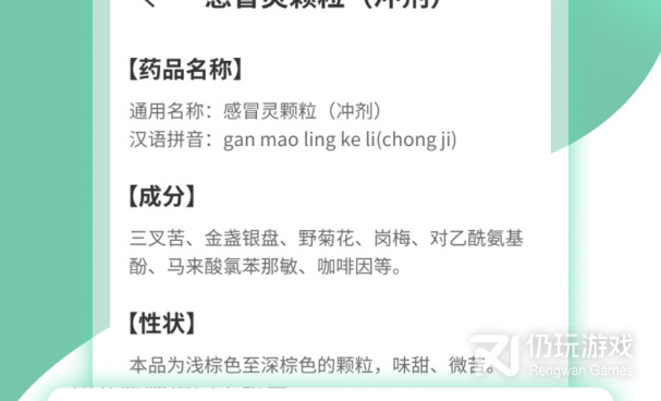 好用的闹钟手机软件合集