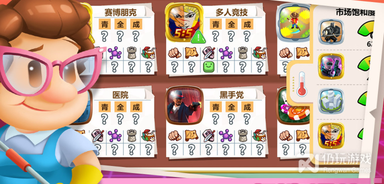 游戏开发大亨超全版本手游合集