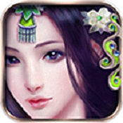 一起来修仙九游版