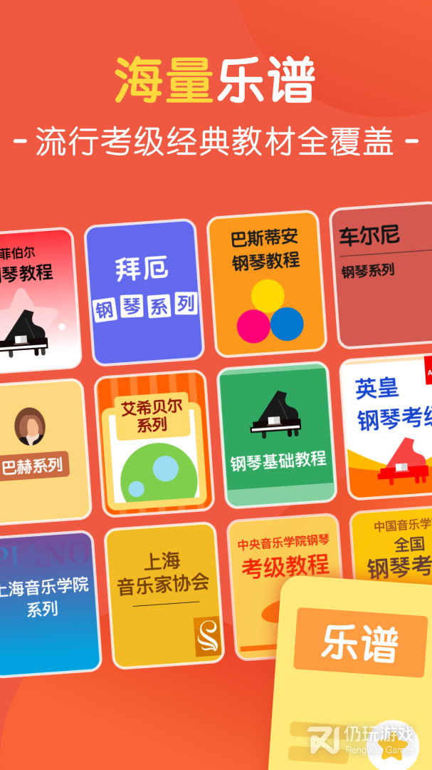 大猫ai陪练