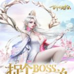 剑与契约（后台20万真充）