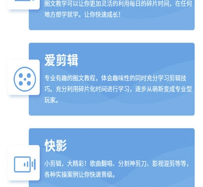 和爱剪短视频相似的手机软件合集