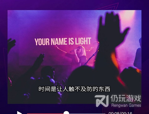 一键生成动画的手机软件合集