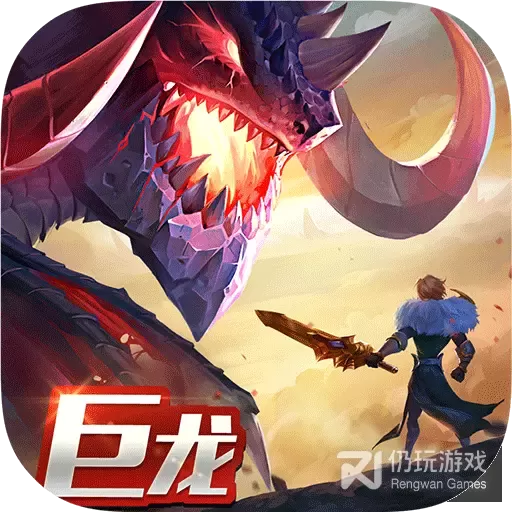 剑与家园qq登录版