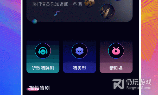 好用的不用vip的追剧手机软件合集