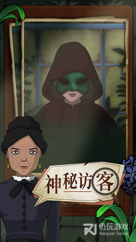 奇异园艺九游版
