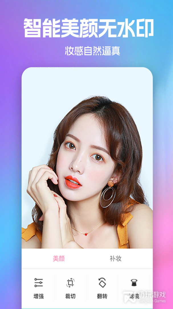 美颜萌拍照相机最新版