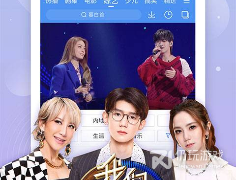 与11k影院类似的手机软件合集