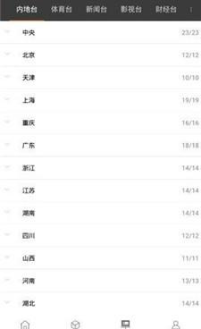 和飞翔影视一样的手机软件合集