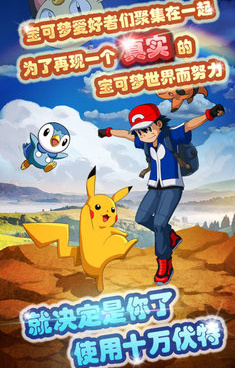 口袋梦幻精灵历史版本手游合集