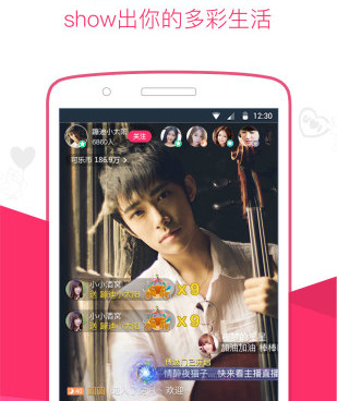 和可乐直播差不多的手机软件合集