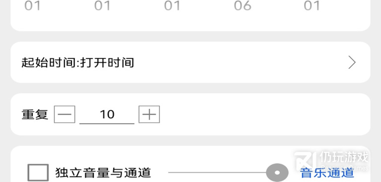 和音乐时刻很像的手机软件合集