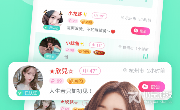 和乖猪聊天交友同款的手机软件合集