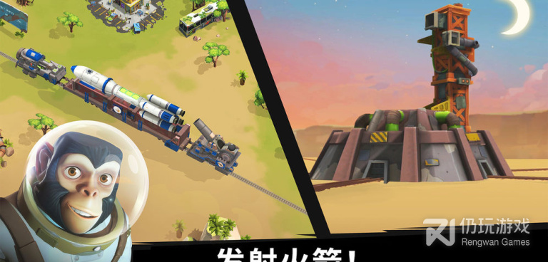 猿族时代手游合集