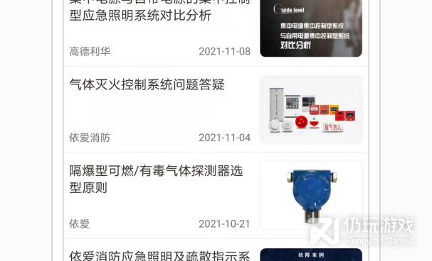 国际汇款手机软件合集