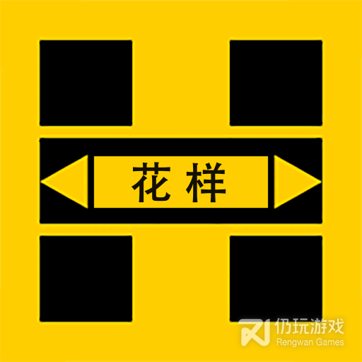 花样视频（hy1记录美好生活）