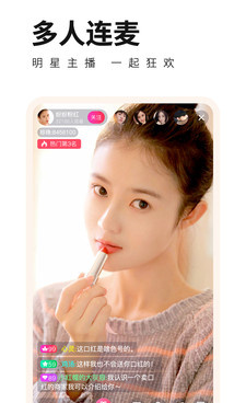 跟荔枝TV同款的手机软件合集