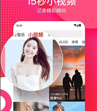 夜间正能量入口手机软件合集