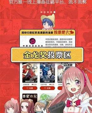 校园战斗手机软件合集