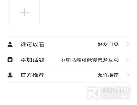 像相伴交友的手机软件合集