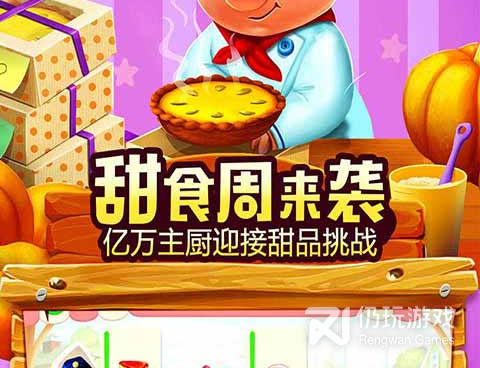 像我的梦想小镇这样的手游合集