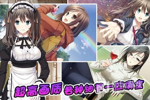 泡妞达人3