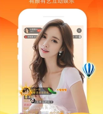 免费看美女主播隐私的直播手机软件合集